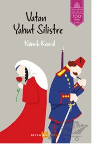 Vatan Yahut Silistre – Namık Kemal – Beyan Yayınları kitap kapağı