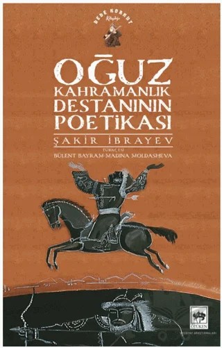 Oğuz Kahramanlık Destanının Poetikası – Şakir İbrayev – Ötüken Neşriyat kitap kapağı