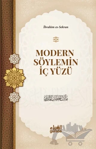Modern Söylemin İç Yüzü – İbrahim b. Ömer es-Sekran – Guraba Yayınları kitap kapağı