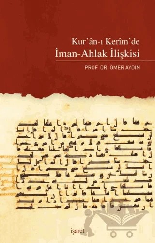 Kur'an-ı Kerim'de İman-Ahlak İlişkisi – Ömer Aydın – İşaret Yayınları kitap kapağı