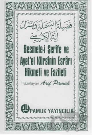 Besmele-i Şerife ve Ayet’el Kürsinin Esrarı Hikmeti ve Fazileti (Dua-018) – Kolektif – Pamuk Yayıncılık kitap kapağı
