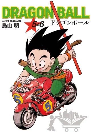 Dragon Ball 5 ve 6 – Akira Toriyama – Gerekli Şeyler Yayıncılık kitap kapağı