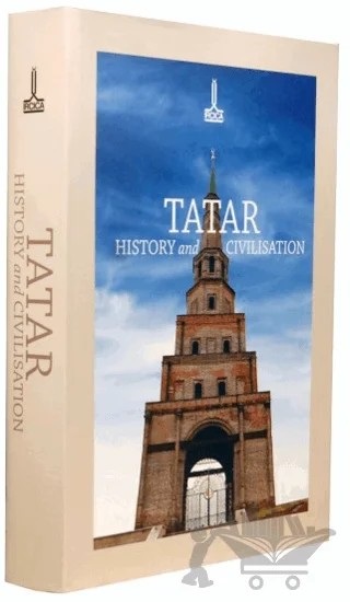 Tatar History and Civilisation – Damir Ishaqov, Sadık Ünay – IRCICA kitap kapağı