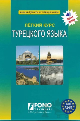 Ruslar için Türkçe Seti (2 Kitap + mp3 CD) – Ayten Kazımova, Birsen Çankaya, Şükrü Meriç – Fono Yayınları kitap kapağı