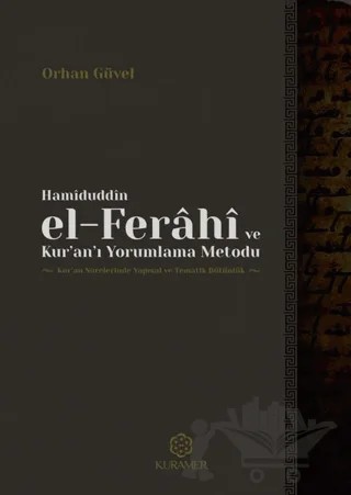 Hamiduddin el-Ferahi ve Kur'an'ı Yorumlama Metodu – Orhan Güvel – Kuramer Yayınları kitap kapağı
