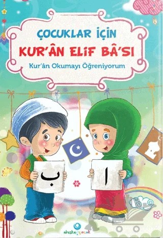 Çocuklar İçin Kuran Elifbası – Ahıska Neşir Heyeti – Ahıska Yayınevi kitap kapağı