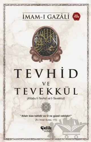 Tevhid ve Tevekkül (Kitabu’t-Tevhid ve’t-Tevekkul) – İmam Gazali – Çelik Yayınevi kitap kapağı