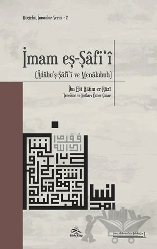 İmam Eş-Şafi‘i – İbn Ebi Hatim er-Razi – Rıhle Kitap kitap kapağı