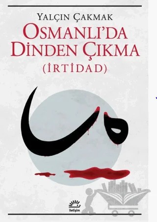 Osmanlı'da Dinden Çıkma (İrtidad) – Yalçın Çakmak – İletişim Yayınevi kitap kapağı