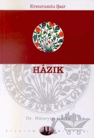 Erzurumlu Şair Hazık – Hüseyin Güftâ – Dergah Yayınları kitap kapağı