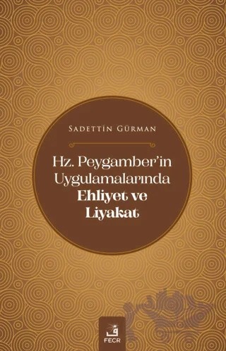Hz. Peygamber'in Uygulamalarında Ehliyet ve Liyakat – Sadettin Gürman – Fecr Yayınları kitap kapağı