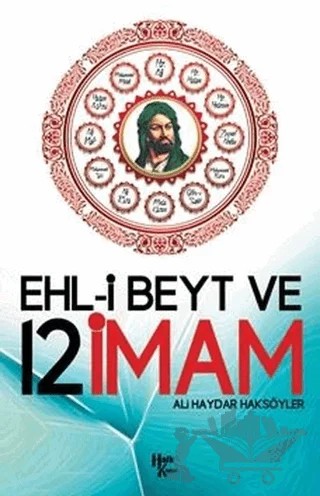 Ehl-i Beyt ve 12 İmam – Ali Haydar Haksöyler – Halk Kitabevi kitap kapağı