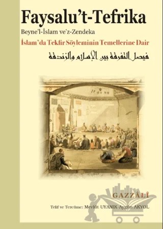 Faysalu’t-Tefrika – Gazzali – Ankara Okulu Yayınları kitap kapağı