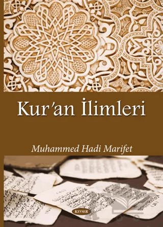 Kur’an İlimleri – Muhammed Hadi Marifet – Kevser Yayınları kitap kapağı