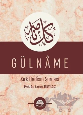 Gülname - Kırk Hadisin Şiircesi – Ahmet Tanyıldız – Aktaş Yayıncılık kitap kapağı