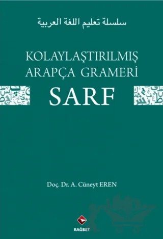 Kolaylaştırılmış Arapça Grameri Sarf – A. Cüneyt Eren – Rağbet Yayınları kitap kapağı