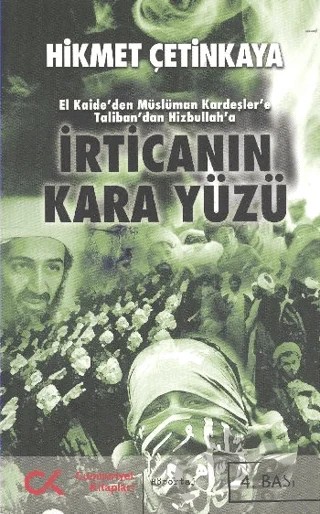 İrtica’nın Kara Yüzü – Hikmet Çetinkaya – Cumhuriyet Kitapları kitap kapağı