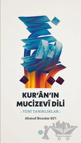 Kur'an'ın Mucizevi Dili – Ahmed Bessaam Sa – Mahya Yayınları kitap kapağı