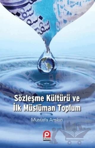 Sözleşme Kültürü ve İlk Müslüman Toplum – Mustafa Arslan – Pınar Yayınları kitap kapağı