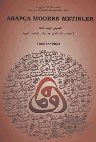 Arapça Modern Metinler – Cemal Sandıkçı – Etüt Yayınları kitap kapağı