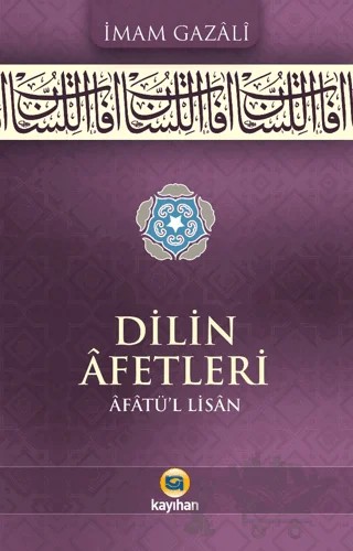 Dilin Afetleri (Afatü’l-lisan) – İmam Gazali – Kayıhan Yayınları kitap kapağı
