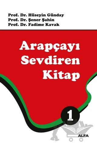 Arapçayı Sevdiren Kitap 1 (Renkli) – Hüseyin Günday, Şener Şahin, Fadime Kavak – Alfa Yayınları kitap kapağı