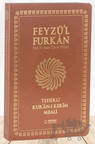 Feyzü'l Furkan Kur'ân-ı Kerîm ve Tefsirli Meali (Büyük Boy - Mushaf ve Meal - İNCE CİLT) TABA – Hasan Tahsin Feyizli – Server Yayınları kitap kapağı