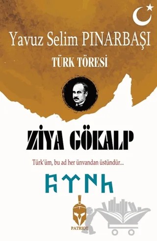 Türk Töresi – Ziya Gökalp – Patriot Yayınları kitap kapağı