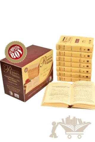 Riyazüs Salihin-Hadis-i Şerif Tercümesi (8 Cilt Takım) – İmam Nevevi – Kampanya Kitapları - Erkam kitap kapağı