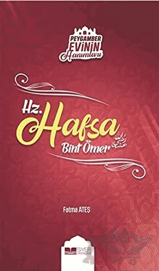 Peygamber Evinin Hanımları - Hz. Hafsa Bint Ömer – Fatma Ateş – Siyer Yayınları kitap kapağı