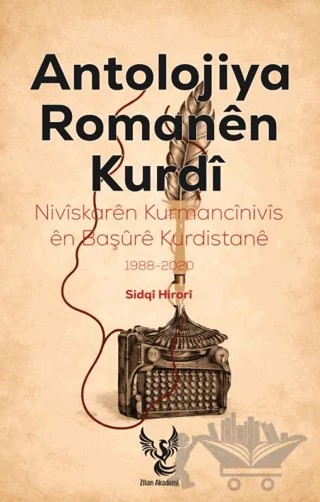 Antolojiya Romanên Kurdî – Sidqi Hirori – Zilan Akademi kitap kapağı