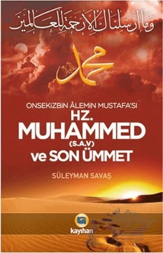 Onsekizbin Alemin Mustafa’sı Hz. Muhammed ve Son Ümmet – Süleyman Savaş – Kayıhan Yayınları kitap kapağı