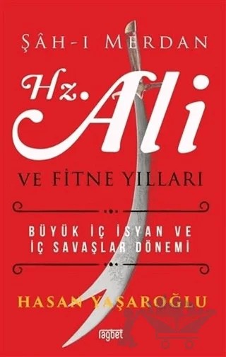 Şah-ı Merdan Hz. Ali ve Fitne Yılları – Hasan Yaşaroğlu – Rağbet Yayınları kitap kapağı