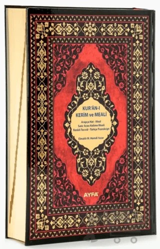 Kuranı Kerim Meali 5 Özellikli Rahle Boy - Kod 085 – Elmalılı Muhammed Hamdi Yazır – Ayfa Basın Yayın kitap kapağı