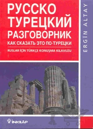 Ruslar İçin Türkçe Konuşma Kılavuzu – Ergin Altay – İnkılap Kitabevi kitap kapağı