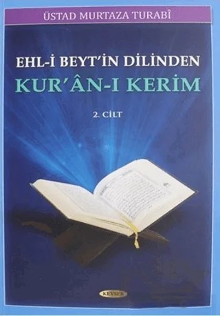 Ehl-i Beyt'in Dilinden Kur'an-ı Kerim 2. Cilt – Murteza Turabi – Kevser Yayınları kitap kapağı