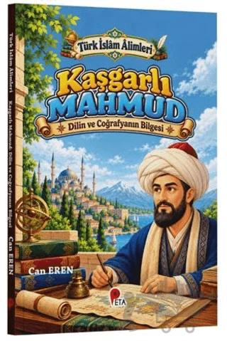 Türk İslâm Âlimleri - Kaşgarlı Mahmud: Dilin ve Coğrafyanın Bilgesi