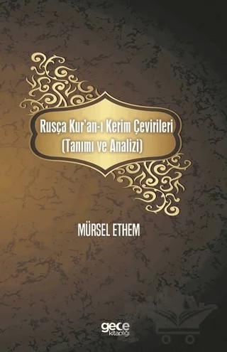 Rusça Kur'an-ı Kerim Çevirileri (Tanımı ve Analizi) – Mürsel Ethem – Gece Kitaplığı kitap kapağı