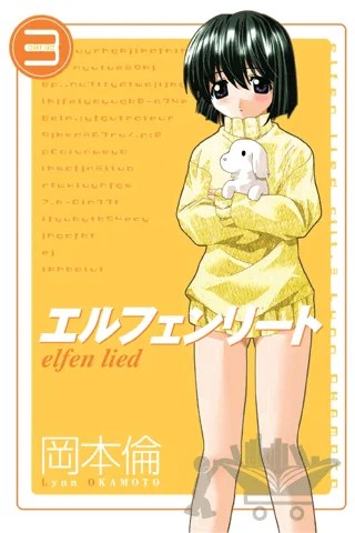 Elfen Lied Cilt 3 – Lynn Okamoto – Marmara Çizgi kitap kapağı