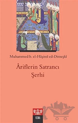 Ariflerin Satrancı Şerhi – Muhammed b. el-Haşimi ed-Dimeşki – Verka Yayınları kitap kapağı