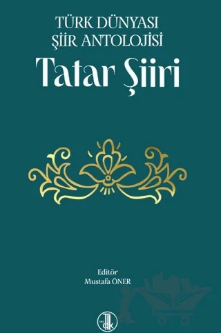 Türk Dünyası Şiir Antolojisi Tatar Şiiri – Mustafa Öner – Türk Dil Kurumu Yayınları kitap kapağı