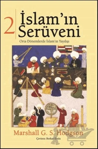 İslam'ın Serüveni Cilt: 2 – Marshall G. S. Hodgson – Phoenix Yayınevi kitap kapağı