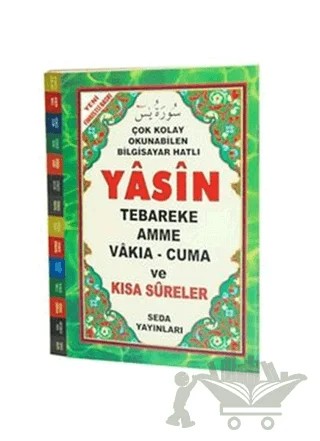 Çok Kolay Okunabilen Bilgisayar Hatlı Yasin – Kolektif – Seda Yayınları kitap kapağı