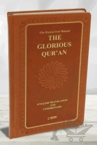 The Glorious Qur'an (English Translation And Commentary) - Sert Kapak – Kolektif – Server Yayınları kitap kapağı