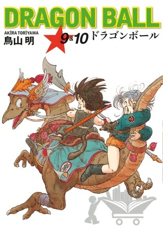 Dragon Ball 9-10 – Akira Toriyama – Gerekli Şeyler Yayıncılık kitap kapağı