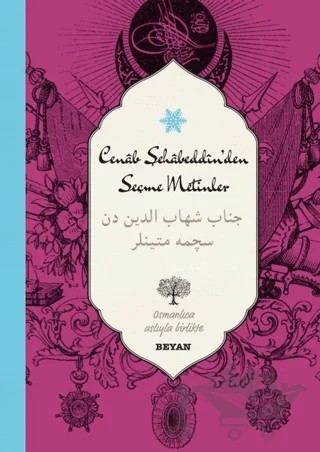 Cenab Şahabeddin'den Seçme Metinler (Osmanlıca-Türkçe) – Osman Koca – Beyan Yayınları kitap kapağı