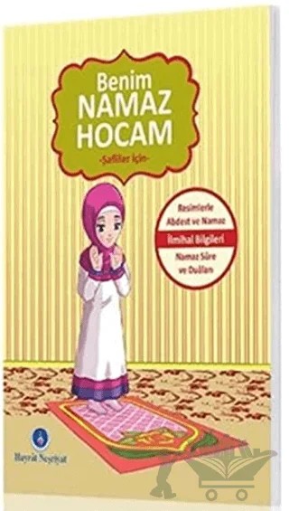 Benim Namaz Hocam (Kızlar ve Şafiiler İçin) – Kolektif – Hayrat Neşriyat kitap kapağı