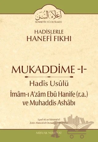 Mukaddime 1 – Eşref Ali et-Tehanevi – Misvak Neşriyat Yayınevi kitap kapağı