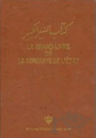 Le Grand Livre De Siyer-i Kebir (Fransızca 4 Cilt Takım) – Kolektif – Türkiye Diyanet Vakfı Yayınları kitap kapağı