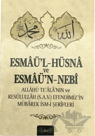Esmaü’l-hüsna ve Esmaü’n-Nebi – Kolektif – Misvak Neşriyat Yayınevi kitap kapağı